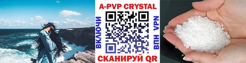 Alpha-PVP Родники