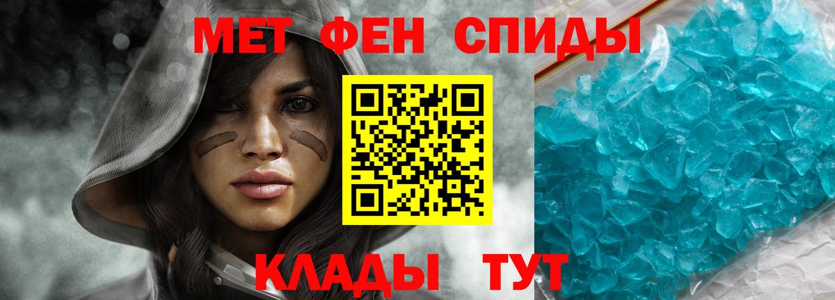 Родники  Amphetamine Розовый  Вход с VPN 