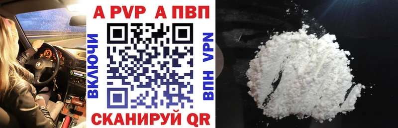 Alpha PVP Crystall  где купить наркоту  shop состав  Родники  гидра ТОР 