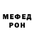 КЕТАМИН VHQ Diaa wulan
