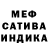 МДМА crystal OdnoglazyDjo