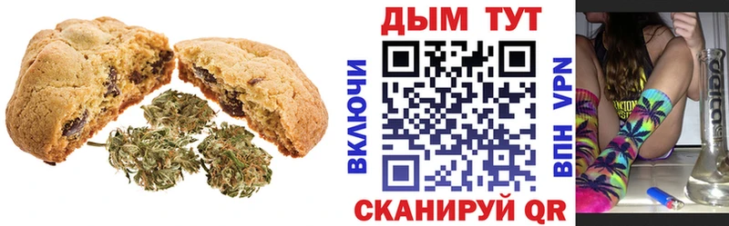 darknet формула  наркота  Родники  Еда ТГК марихуана 