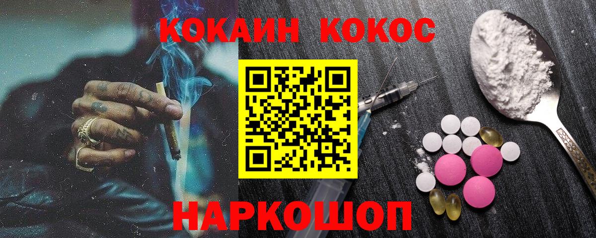 Cocaine Колумбийский Родники