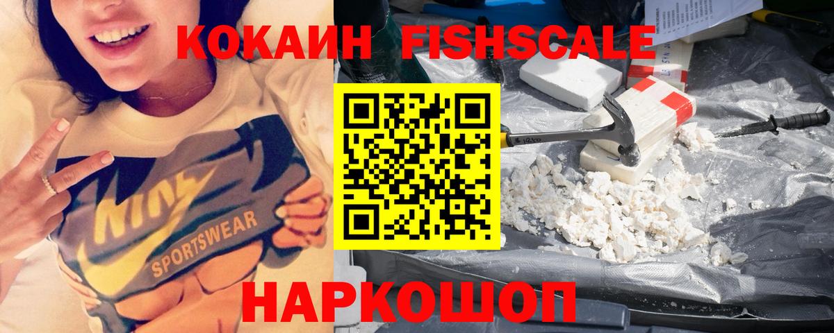 Родники  Cocaine  Вход с VPN  КОКАИН VHQ  Кокаин 97% 