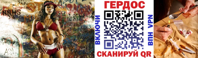 ГЕРОИН Heroin  мориарти телеграм  Родники  наркошоп 