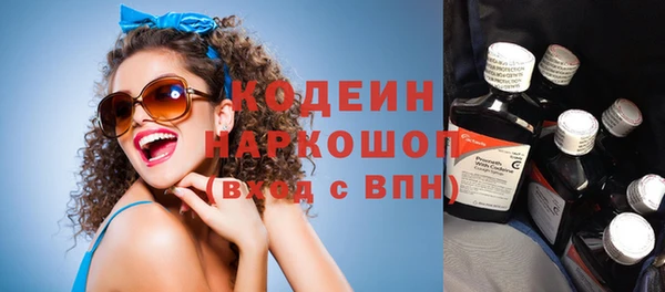 эйфоретик Армянск
