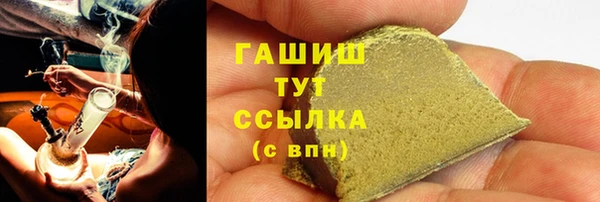 соль курить ск Аркадак