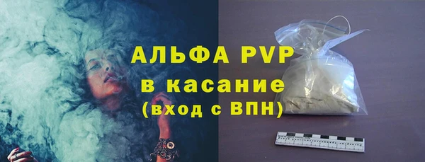 молекула духа Балахна