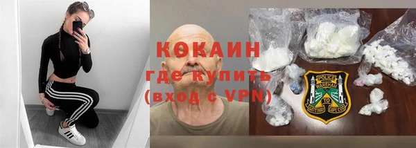 прущие крисы Балабаново