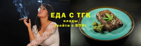прущие крисы Балабаново