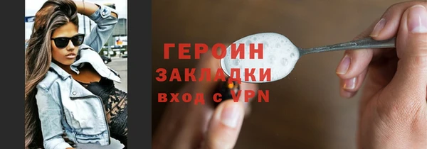 эйфоретик Армянск