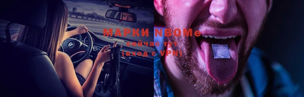 соль курить ск Аркадак