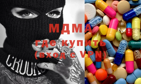 кокаин колумбия Осинники