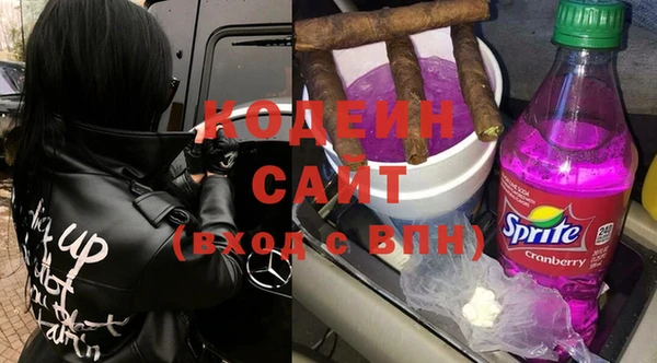 эйфоретик Армянск