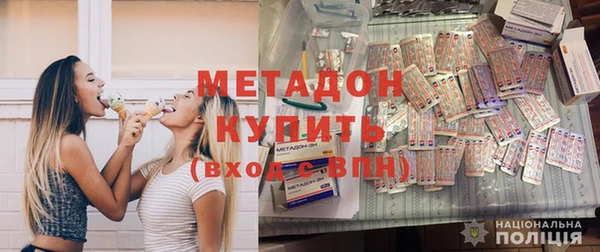 эйфоретик Армянск