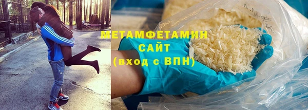 крисы Остров