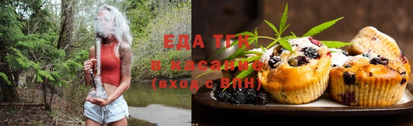 каннабис Арсеньев