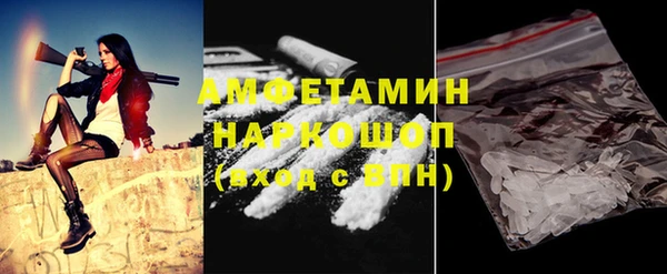 прущие крисы Бугульма