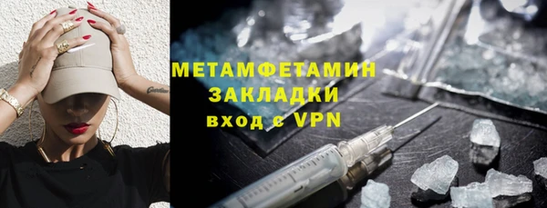 молекула духа Балахна