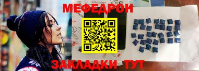 эйфоретик Пенза