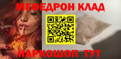 эйфоретик Первоуральск