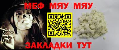 эйфоретик Первоуральск