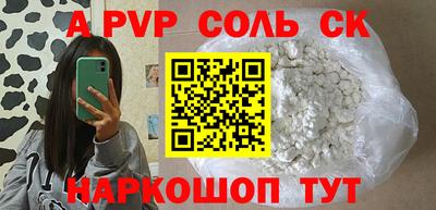 эйфоретик Пенза