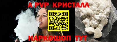 эйфоретик Пенза
