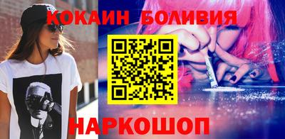 эйфоретик Пенза