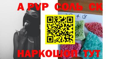 эйфоретик Первоуральск