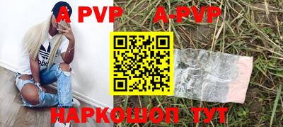 твердый Партизанск