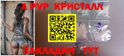 эйфоретик Пенза