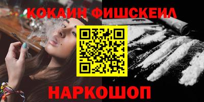 эйфоретик Первоуральск