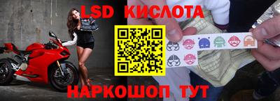 твердый Партизанск