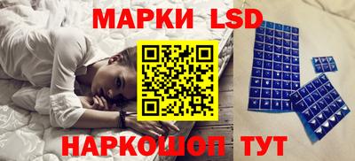 эйфоретик Пенза