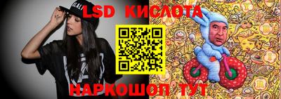 эйфоретик Первоуральск