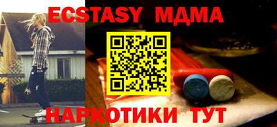твердый Партизанск