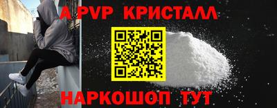 твердый Партизанск