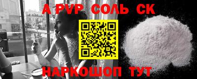 эйфоретик Первоуральск