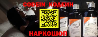 эйфоретик Пенза
