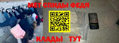 твердый Партизанск