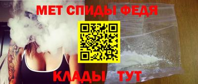 эйфоретик Пенза