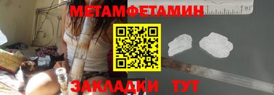 эйфоретик Первоуральск