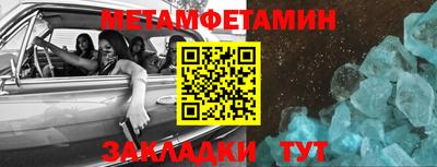 эйфоретик Пенза