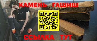 твердый Партизанск