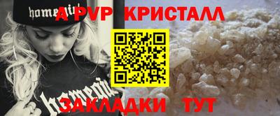 твердый Партизанск