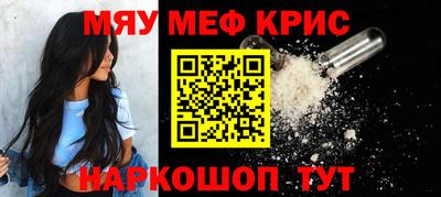 эйфоретик Пенза