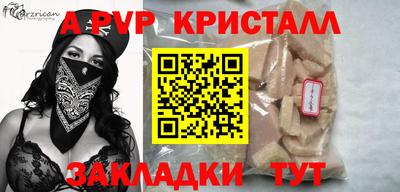 эйфоретик Пенза