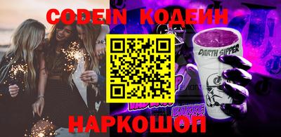 эйфоретик Пенза