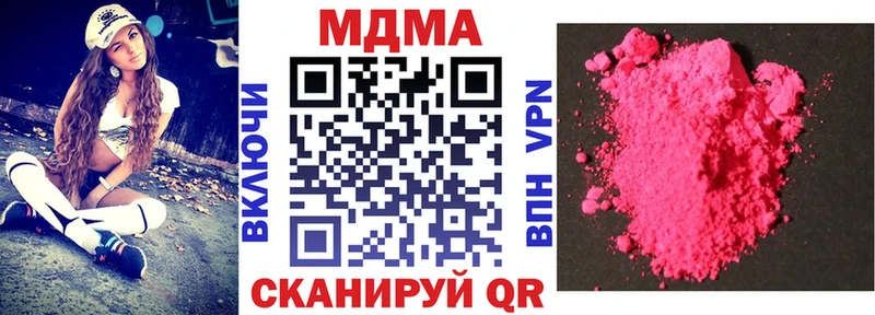 МДМА кристаллы Родники
